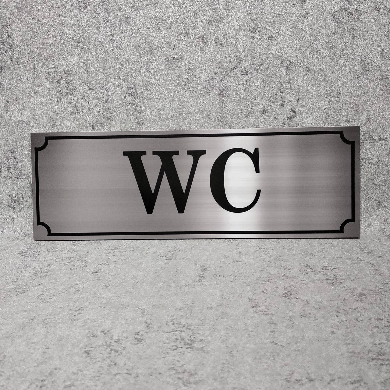 

WC (Туалет). Табличка цвета металлик (Стандартная / с указательной стрелкой)