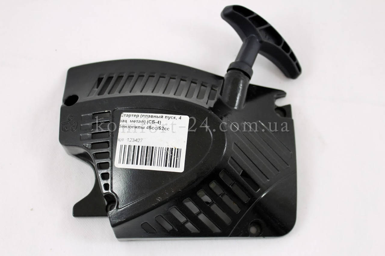 

Стартер бензопилы 4500 5200 4 зацепа метал плавный пуск