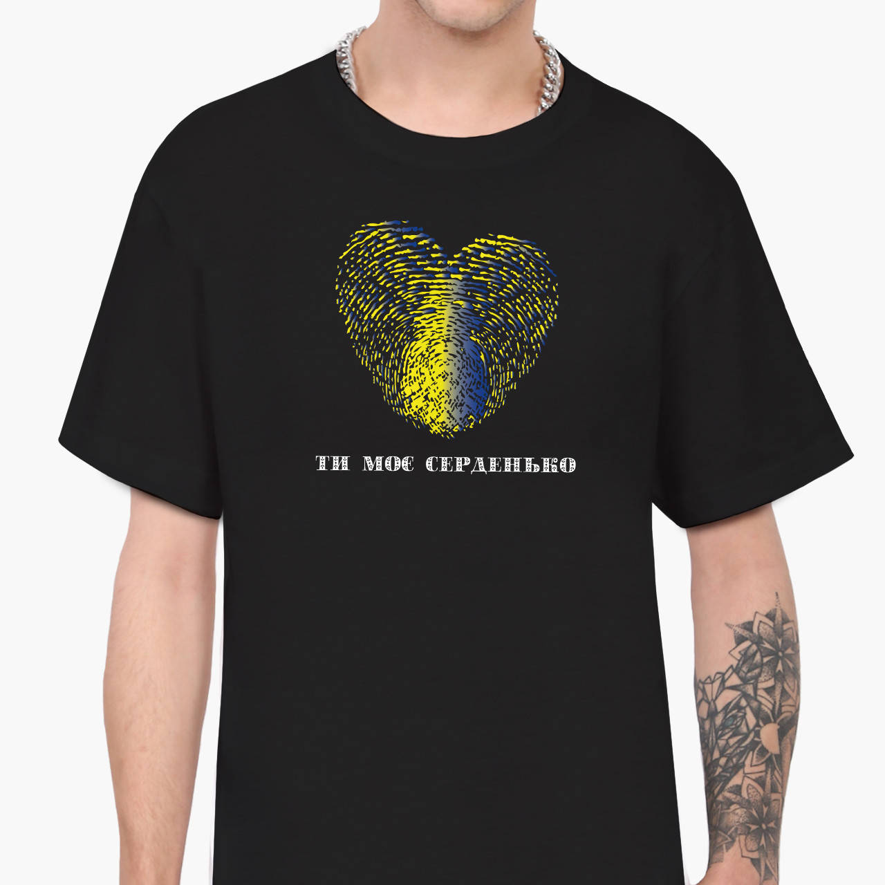 

Футболка мужская Ты мое сердечко Черный (9223-3754-BK-S) S M