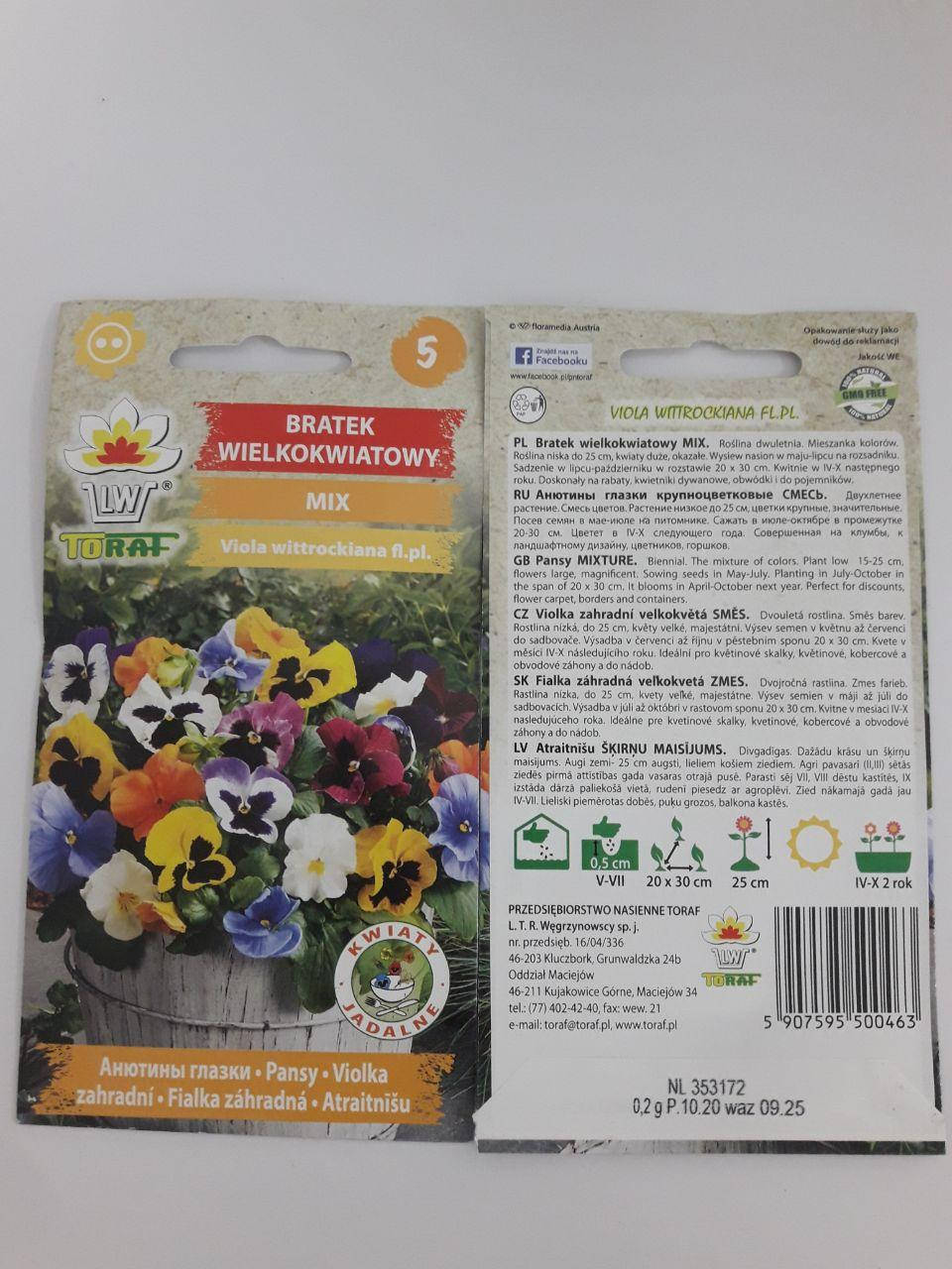 

Виола (анютины глазки) витрокка микс 0.2г