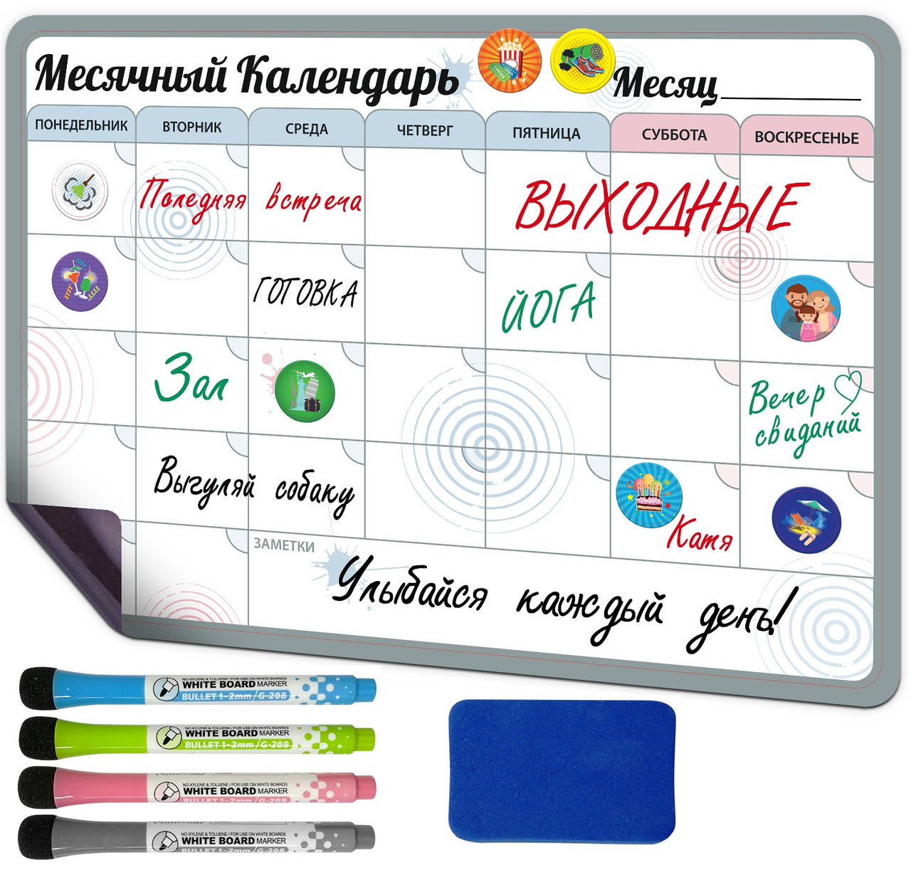 

Магнитная доска на холодильник с планером - месячный магнитный планер на холодильник- магнитно маркерная доска