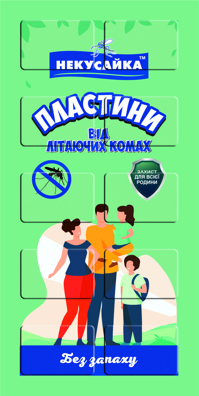 

Пластины от комаров НЕКУСАЙКА без запаха 10 шт