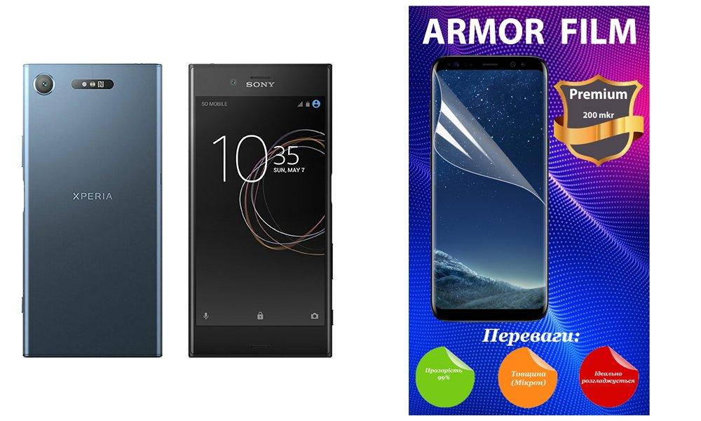 

Полиуретановая пленка Sony Xperia XZ1 G8342, Armor Premium, Прозрачный