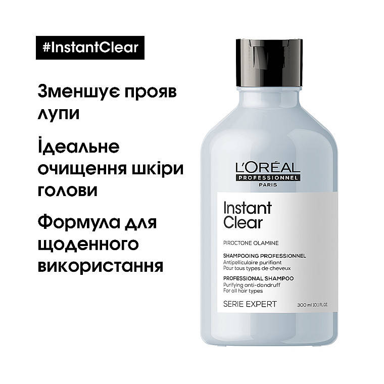

Шампунь против перхоти для нормальных волос - Instant Clear Pure Shampoo 300 ml