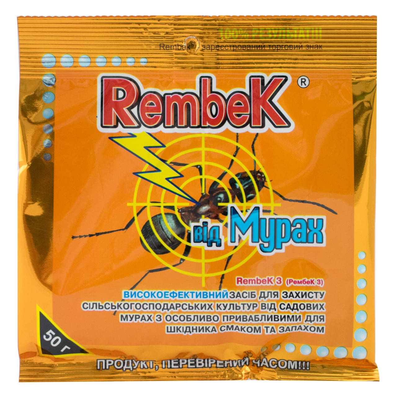 

Инсектицид Rembek від мурах 50 г