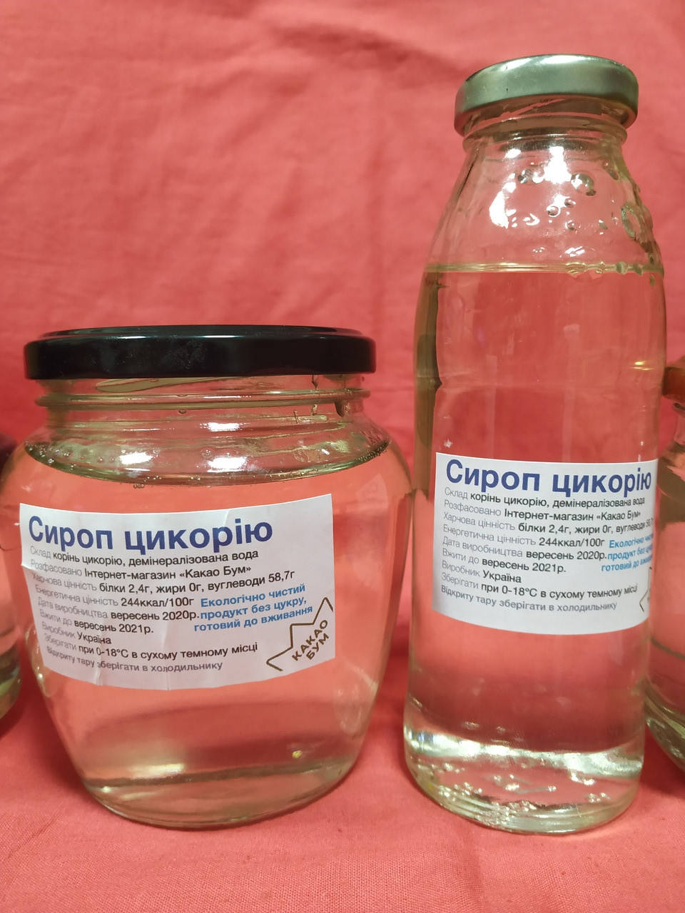 

Сироп цикорію натуральний. 1 кг