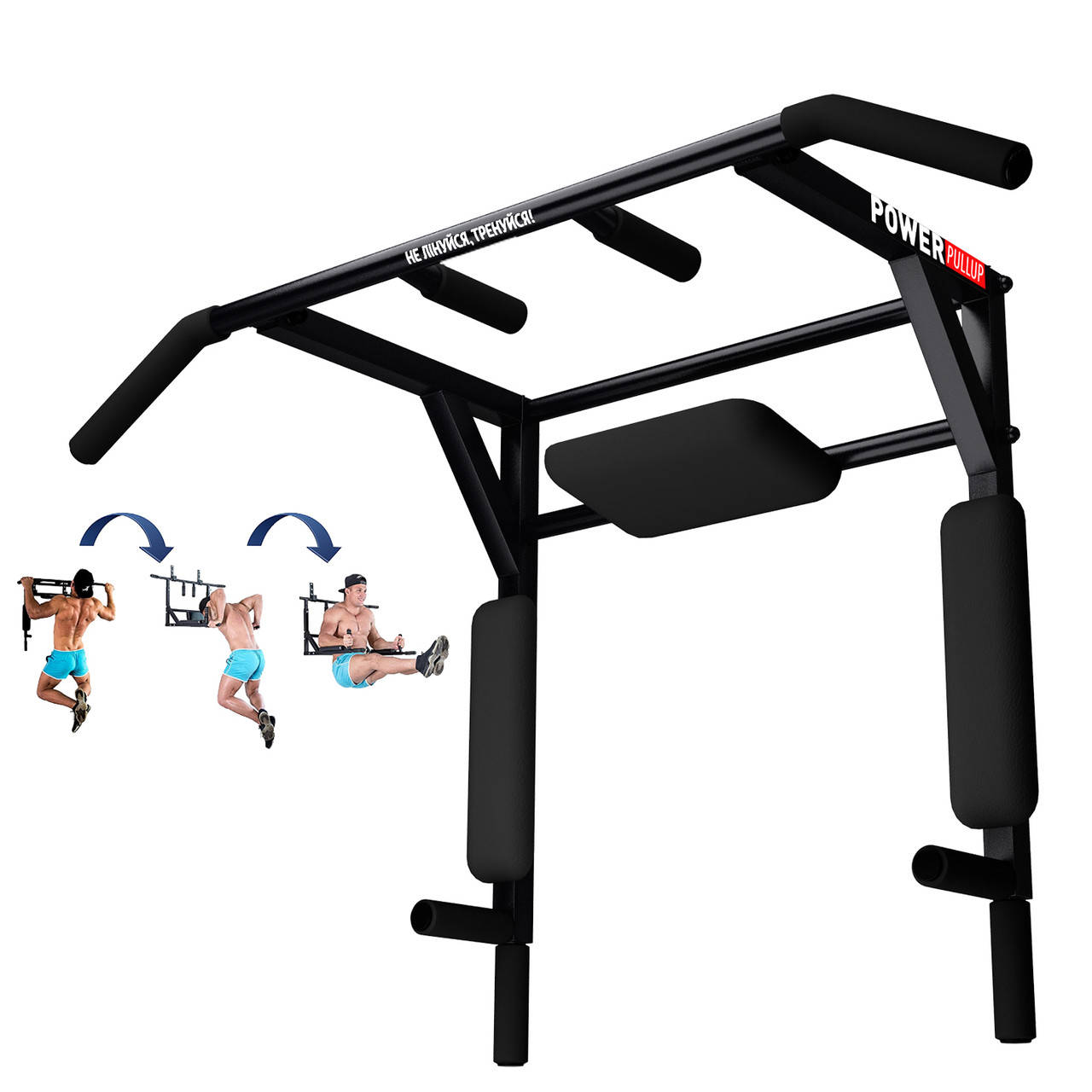 

Турник + Брусья + Пресс 3 в 1 - PowerPullUp 3041 (3 хвата)