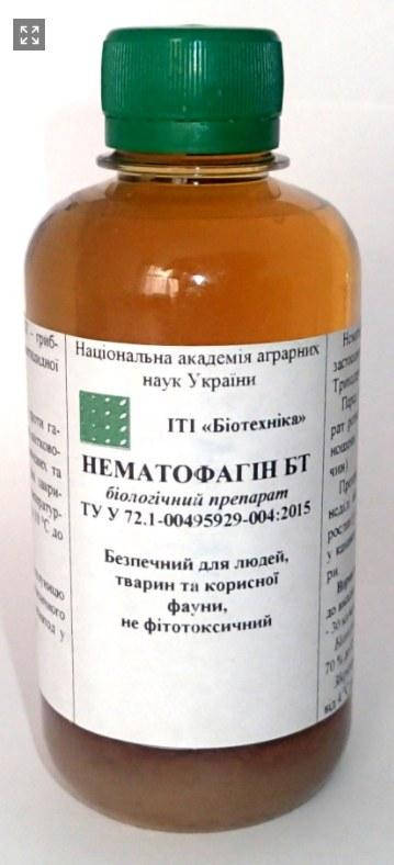 

Нематофагин препарат от нематод