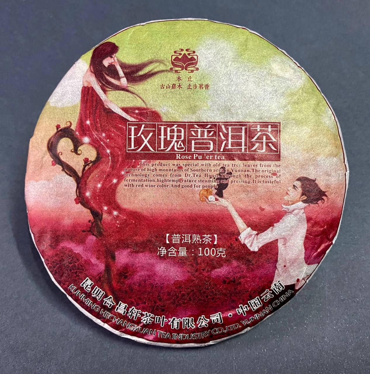 

Шу пуэр с натуральной розой, 100 г