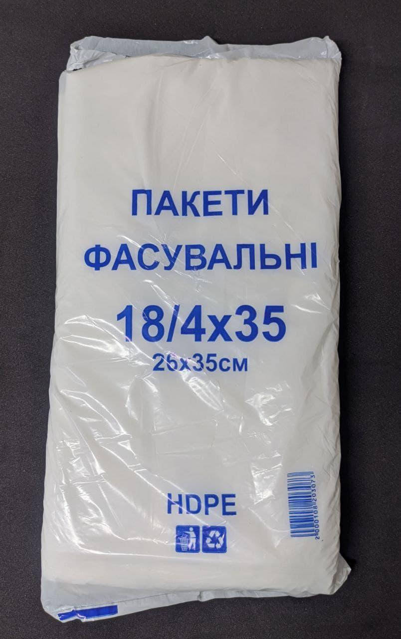 

Пакет фасовочный 26/35 (18/35см)