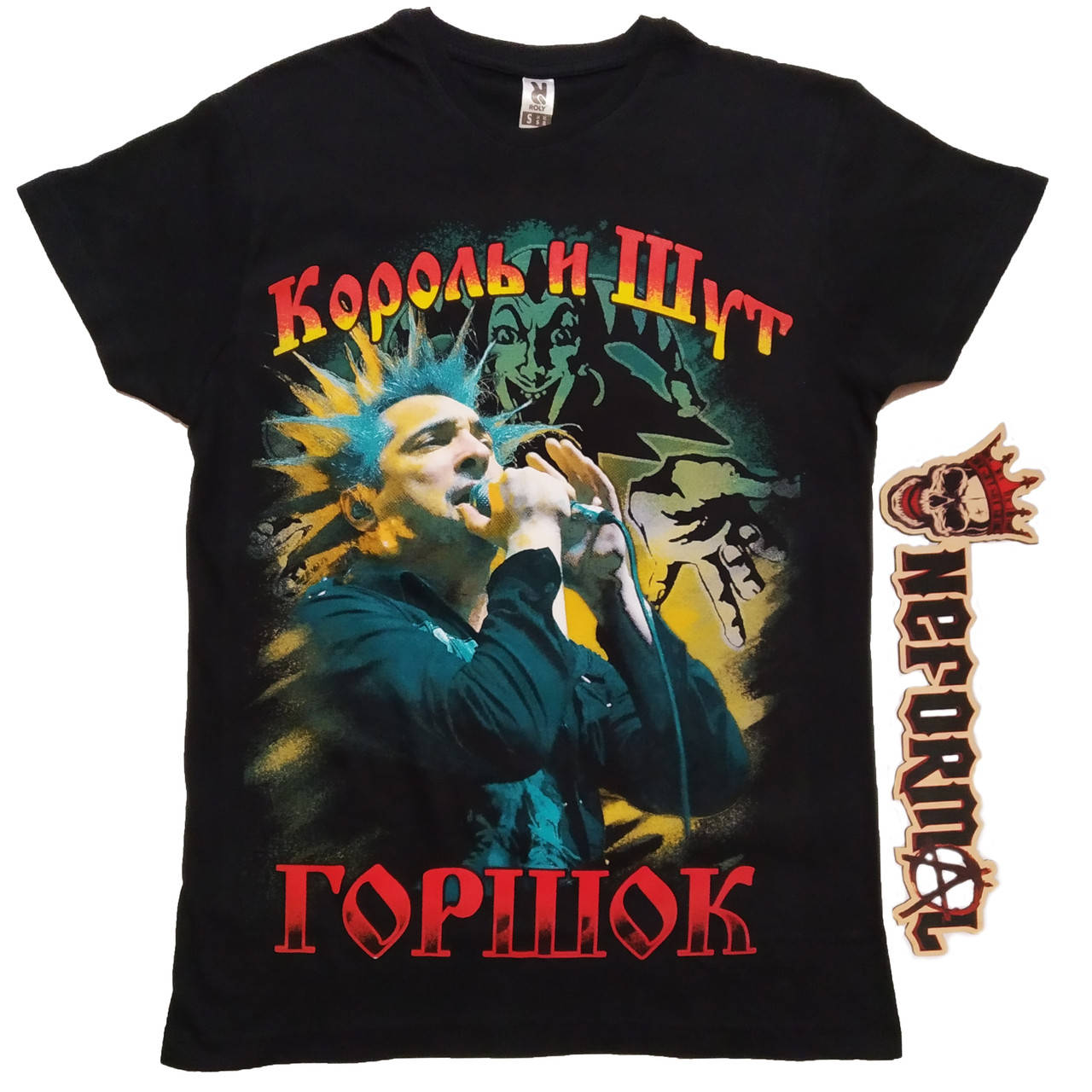 

Футболка Король и Шут – ГОРШОК, черная, Размер L