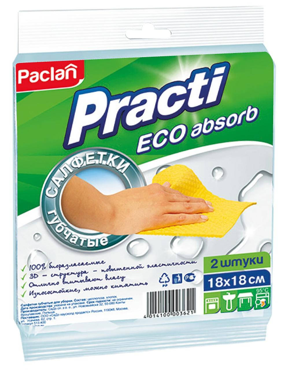 

Paclan Салфетка губчатая Practi 2шт, Голубой