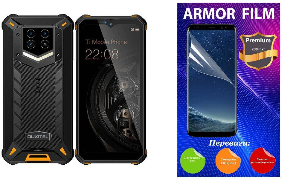 

Полиуретановая пленка Oukitel WP15, Armor Premium, Прозрачный