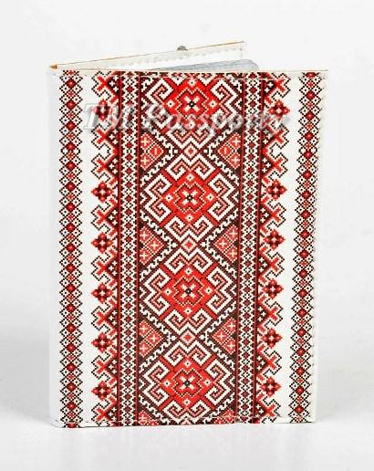 

Обложка на автодокументы Вишиванка