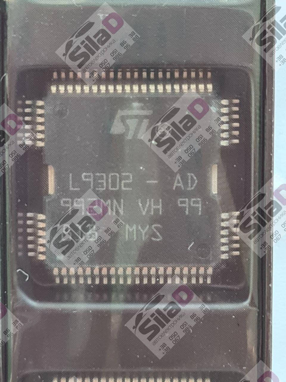 

Микросхема L9302-AD STMicroelectronics корпус QFP64