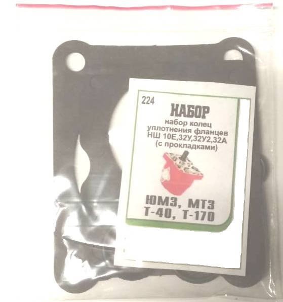 

Набор фланцевых колец насосов НШ 10Е, 32У, 32А, 32У2 (с прокладками)