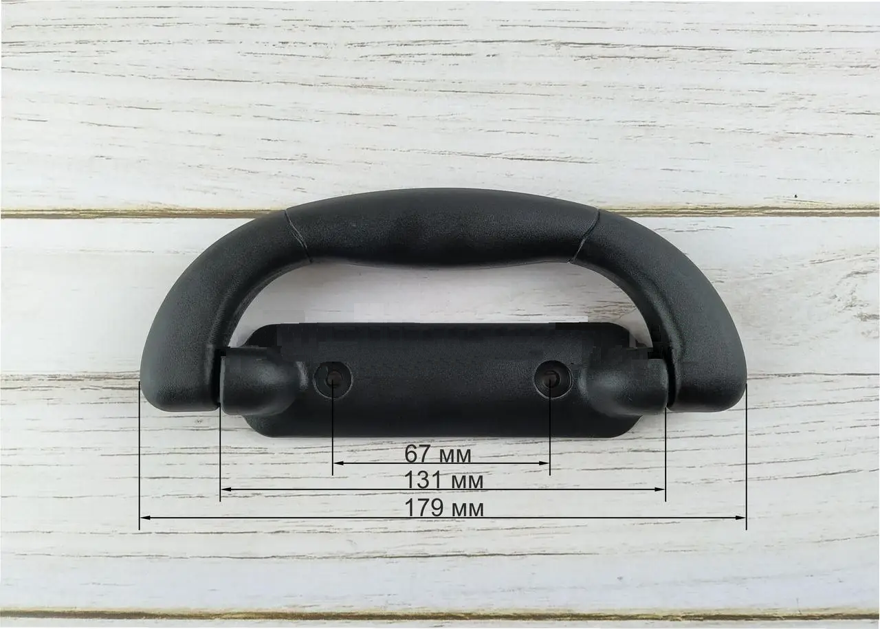 

Ручка для переноски чемоданов и сумок поворотная РМ - 27п (пластик, L=179мм), Черный