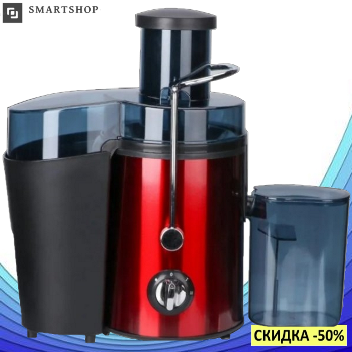 

Соковыжималка электрическая Haeger HG-2817 1000 Вт, центробежная соковыжималка для овощей и фруктов