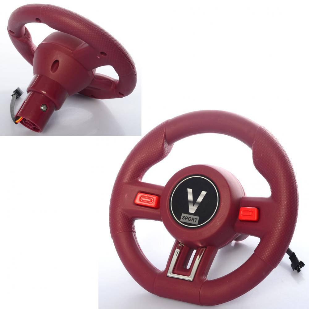 

Акция! Кермо для дитячого електромобіля Bambi M 3632-ST Wheel [Товар продаётся по акционной цене!]