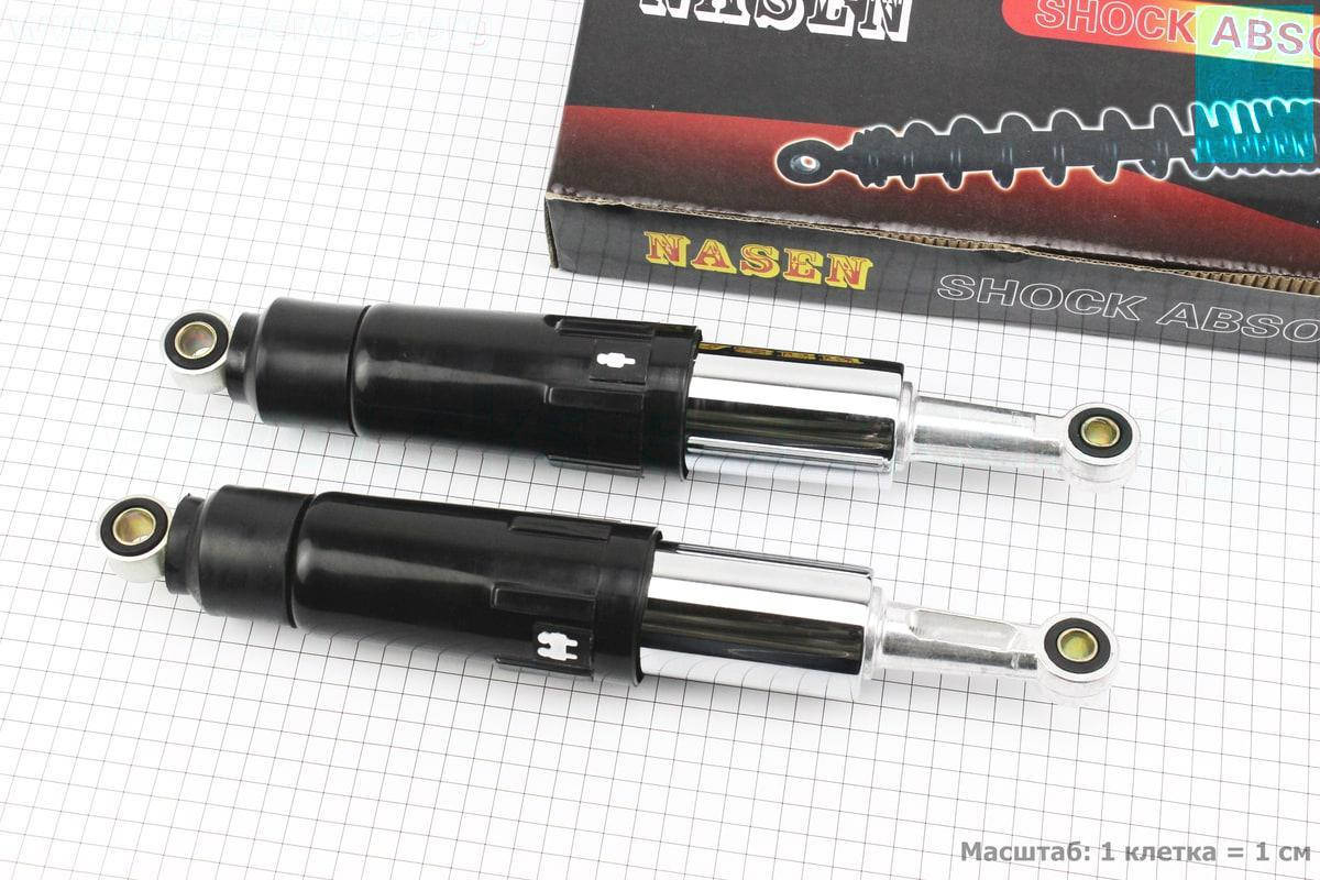 

Амортизатор задний JH/CB/CG - 335мм*d60мм (втулка 12мм / втулка 10мм) закрытий регулир., черный к-кт 2шт