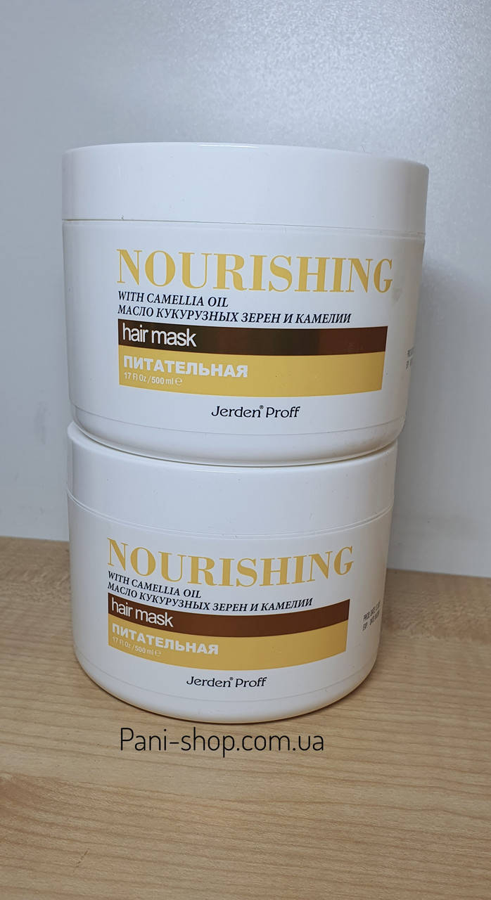

Маска для волос "Питательная" - Jerden Proff Nourishing Hair Mask