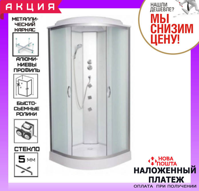

Гидромассажный бокс 90*90 см AquaStream Junior 99 LW без электроники