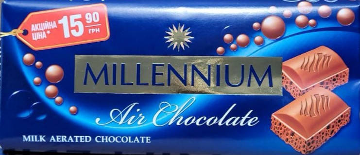 

Шоколад Millennium Милениум Premium молочный пористый 85 г миллениум (28 шт в упаковке)