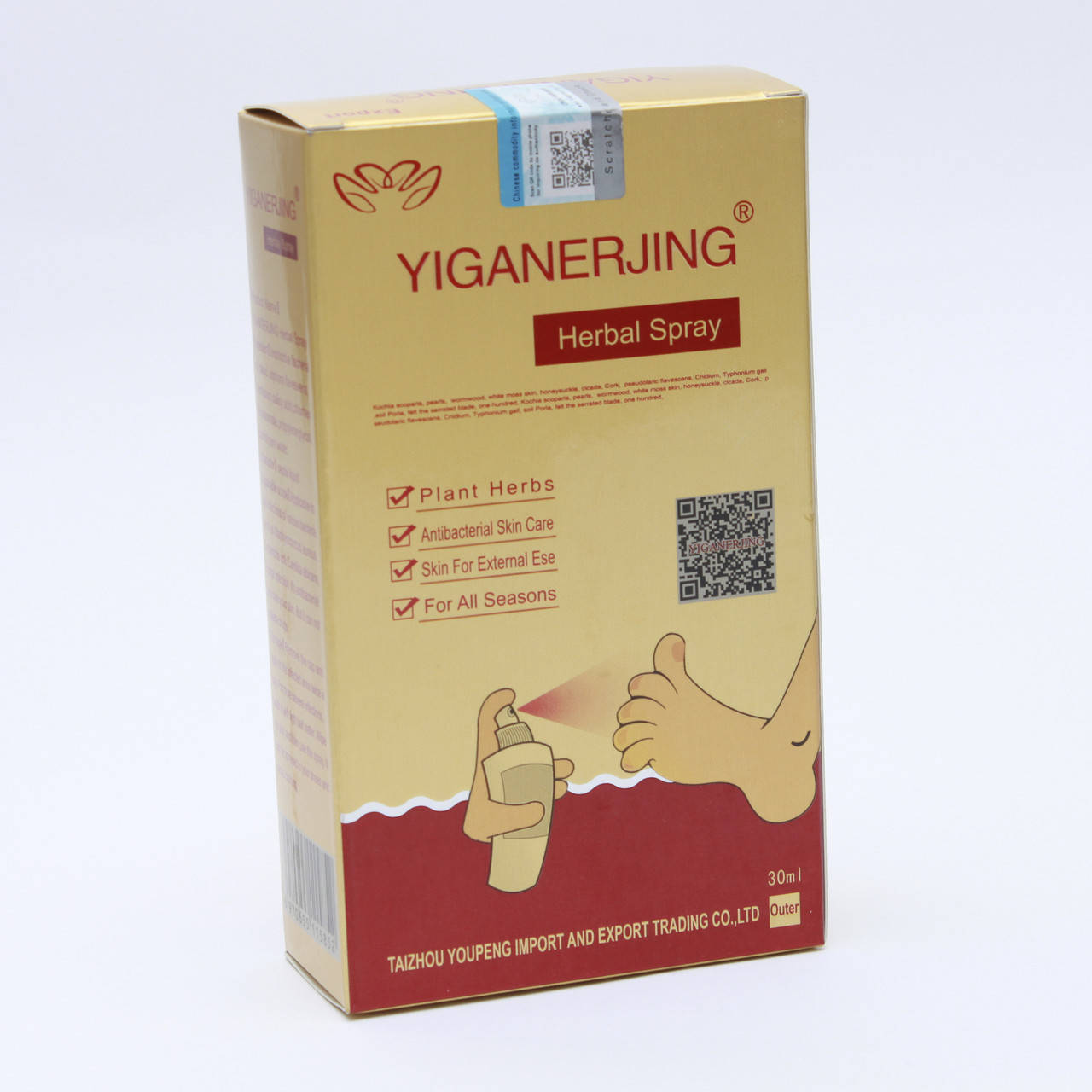 

Спрей для лечения кожных заболеваний Yiganerjing