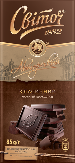 

Черный шоколад Свиточ Авторский Классический с гранулами кофе 85г