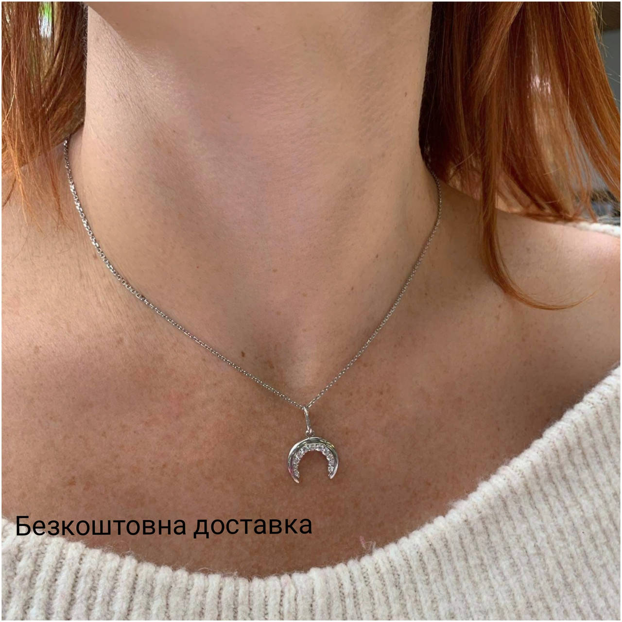 

Серебряная подвеска Лунница 3910