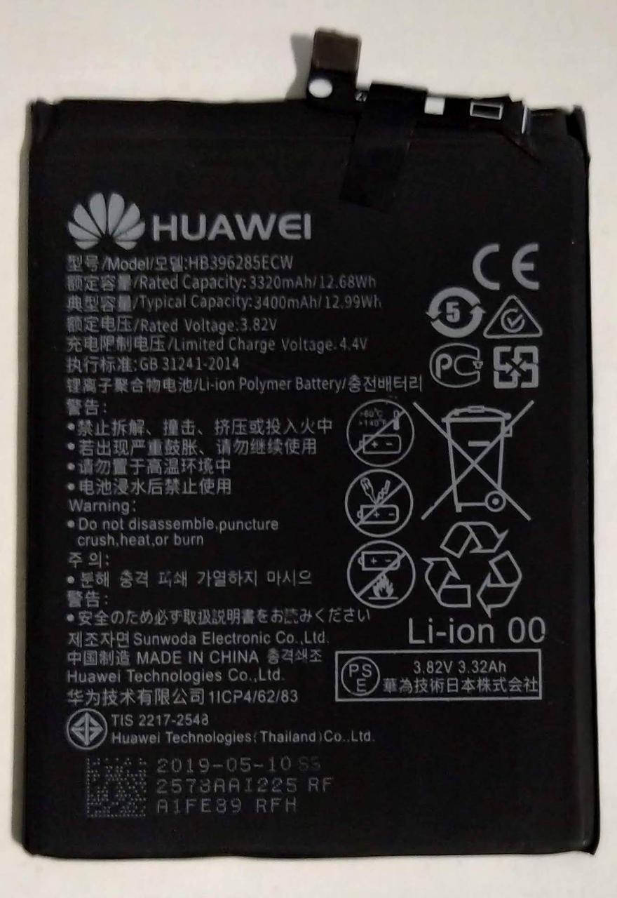 

Аккумулятор "Original" для Huawei P20 / P20 Pro (HB396285EBW) 3400mAh