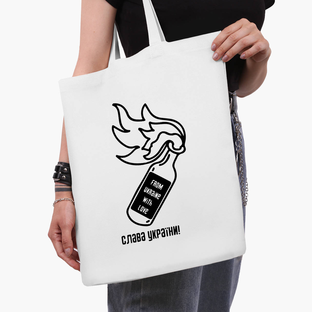 

Эко сумка Из Украины, с любовью (From Ukraine with love) (9227-3733-WT) белая классическая, Белый