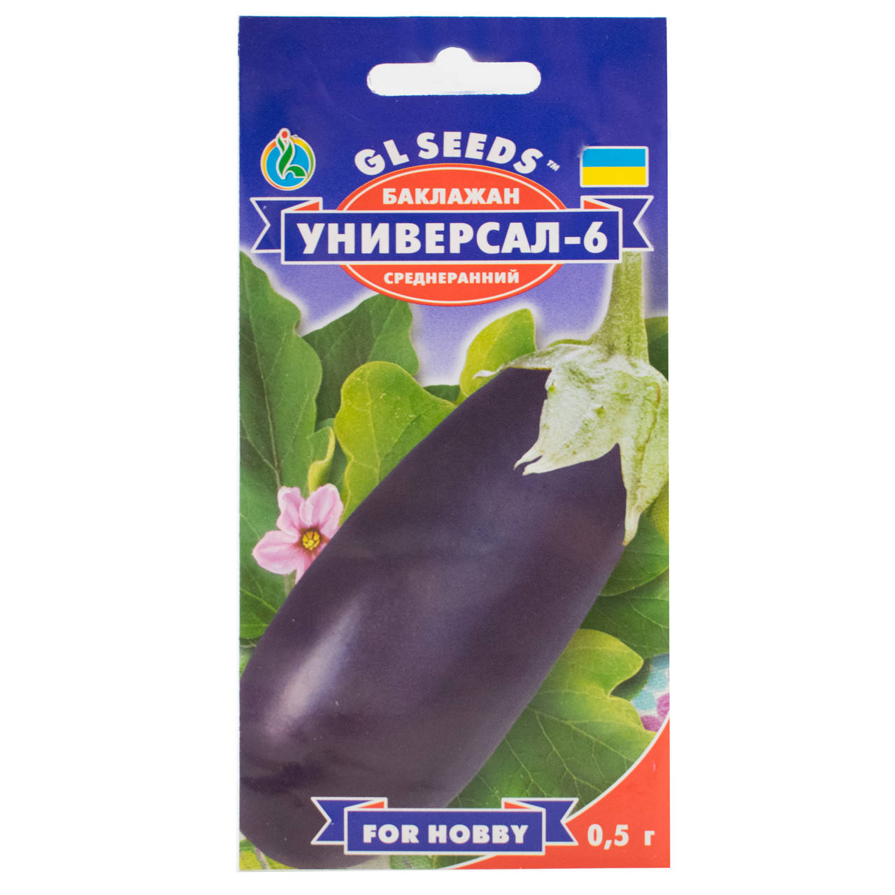 

Баклажан Универсал-6 0.5 г Gl Seeds