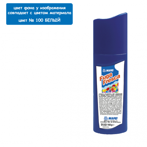 

Фарба для швів Mapei Fuga Fresca 160 г, 100 Білий