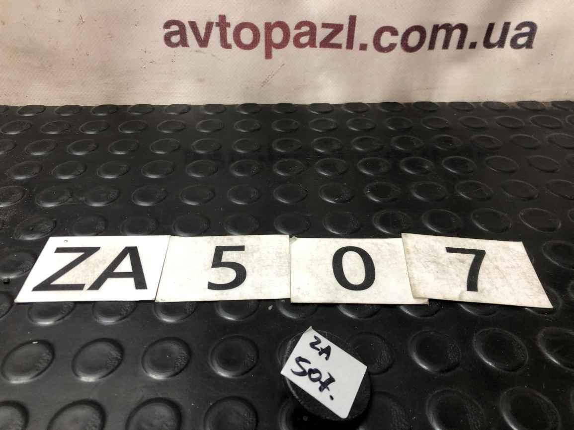 

ZA0507 EG2164393A02 заглушка акпп Mazda 323 www.avtopazl.com.ua 0