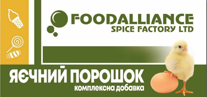 

Яичный порошок. Комплексная добавка от производителя оптом = от 100кг