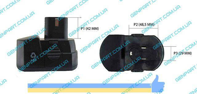 

Аккумулятор для шуруповерта EINHELL 18v (18В) (NiCd) каблук