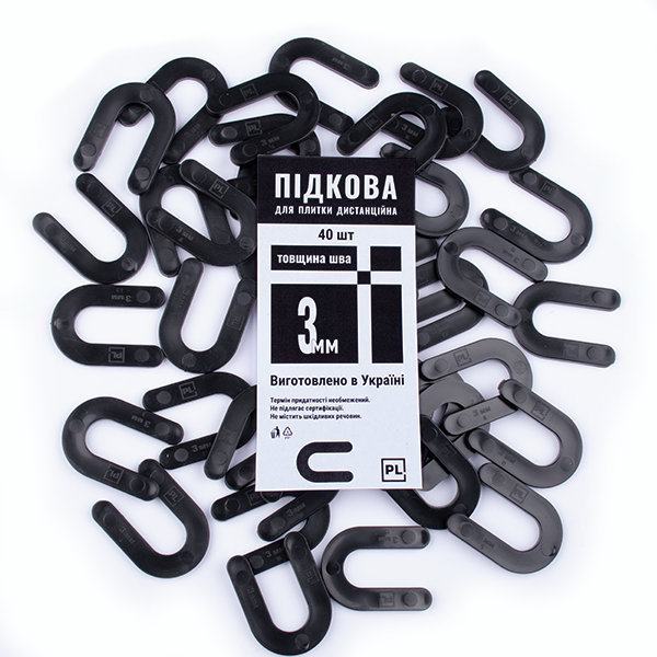 

Подкова для плитки 3 мм