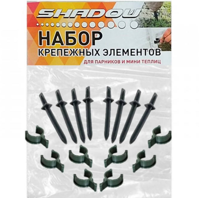

Комплект (колышки 20 + клипсы 20) для парника-теплицы, комплект для сборки парника из дуг