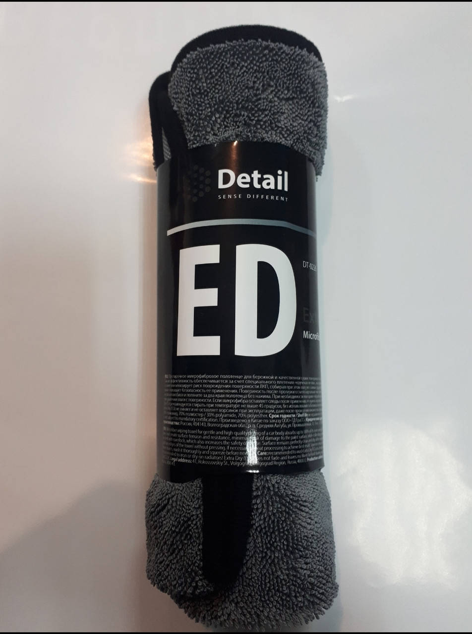 

Полотенце для сушки кузова Extra Dry 50×60 см