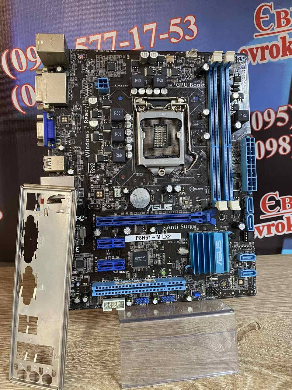 

Материнская плата Asus P8H61-M LX2 (s1155, H61 Express, PCI-Ex16)