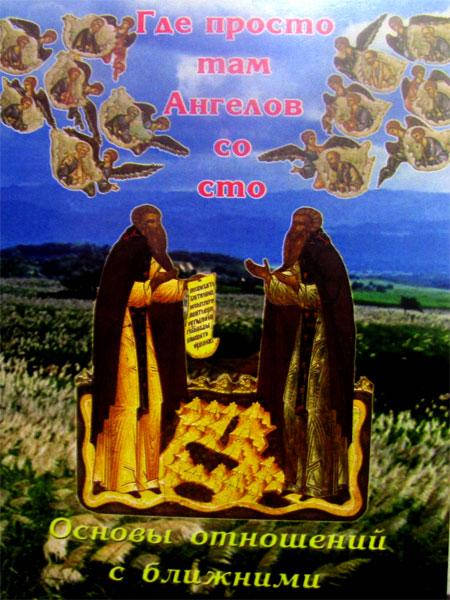 СТО ангелов. Где просто ангелов со СТО. Книга где просто там ангелов со СТО. Где просто там ангелов со СТО А где. Где просто там ангелов сто