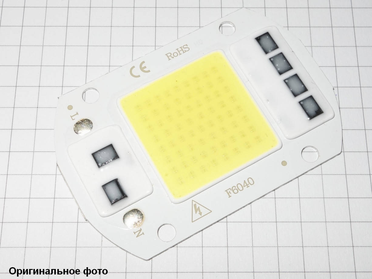 

COB светодиодный модуль чип 50w Smart IC 220v светодиод