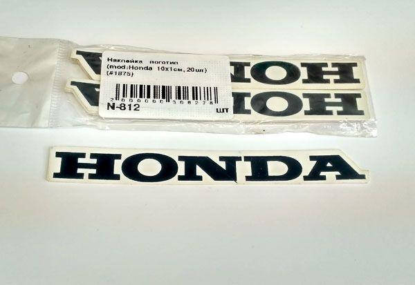 

Наклейка логотип (Honda 10x1см, 1шт)