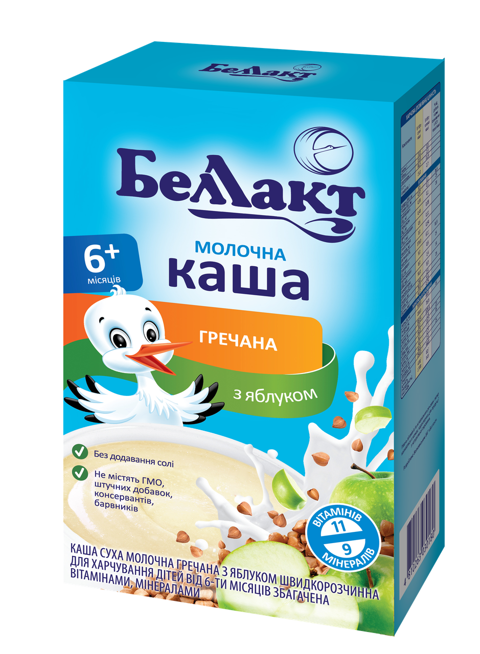 

Каша Беллакт сухая молочная гречневая с яблоком с 6 месяцев 200 гр