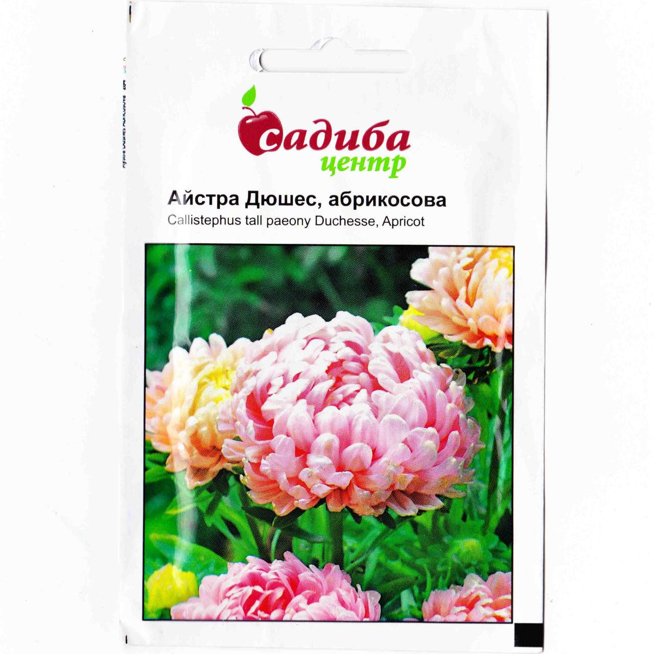 

Семена Астра Дюшес абрикосовая 0,2 г