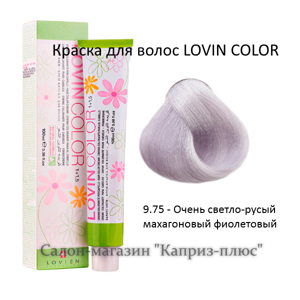 

Краска для волос LOVIN COLOR 9.75