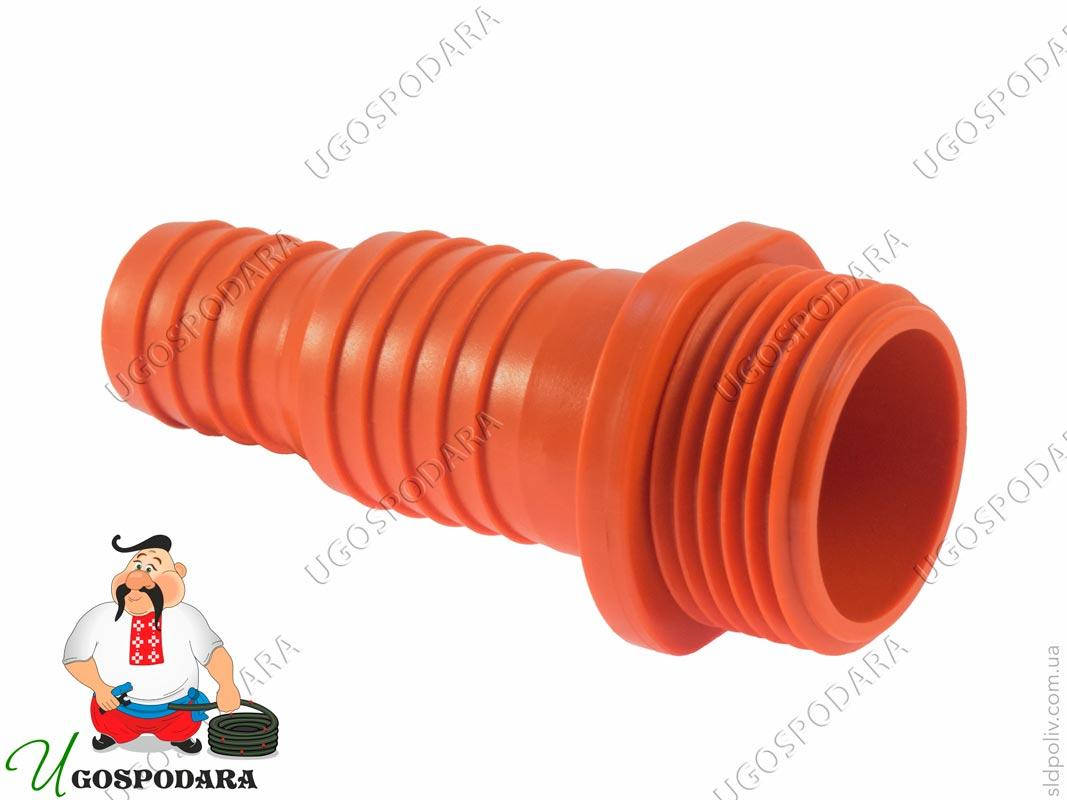 

Штуцер универсальный 1" нар. x 20-25 мм SLD