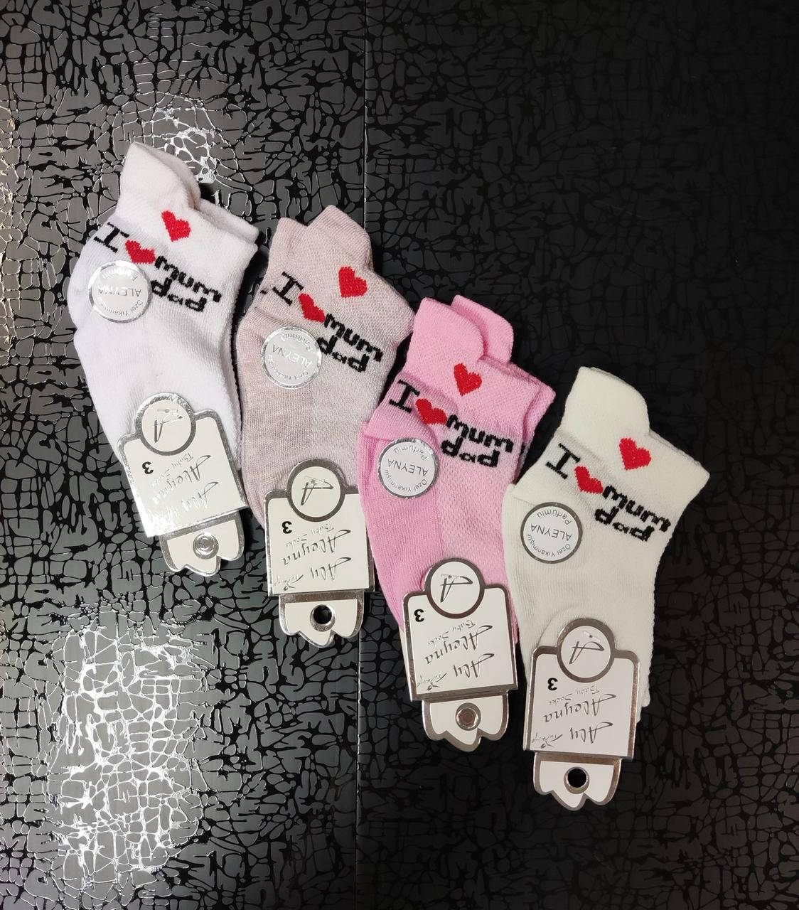 

Носочки для малышей 6-18 месяцев хлопок Турция, Розовый