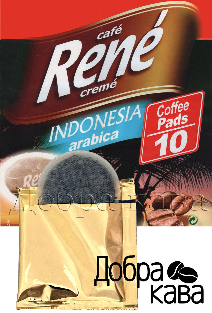 

Rene Indonesia Arabica 10 шт кофе в чалдах для Philips Senseo